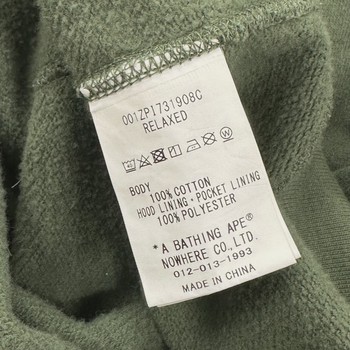 Undefeated Bape zip up • Pre-Owned [4581] - view 6