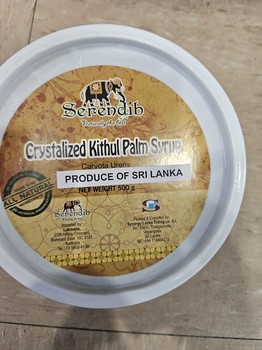 Serendib Kitul Jaggery Pieces 500g