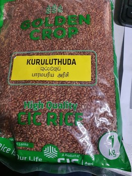 CIC Kuruluthuda Rice 5kg