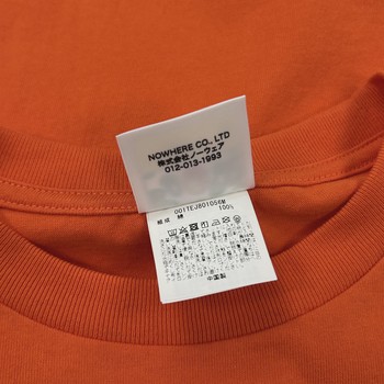 SS23 BAPE Brush College Tee Orange • Brand New [7914] - view 4