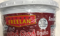 Freelan Fish Ambulthiyal Mix 500g
