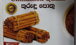 Rajarata Cinnamon Quills 50g