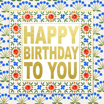 Ling Design - BDAY OPEN/Tiled Garden - II1500