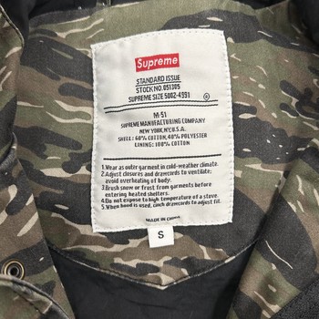 Supreme Camo Jacket - Pre-Owned - photo 4