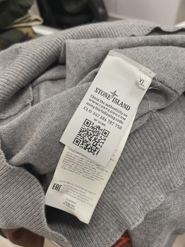 Stone Island Knit Crewneck Jumper • Pre-Owned [7543] - view 2
