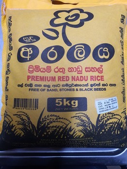 Sudu Araliya Premium Red Nadu 5kg