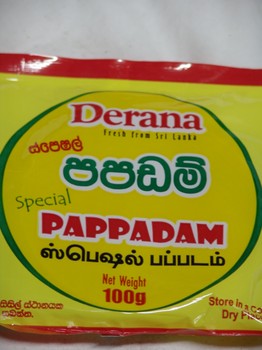 Derana Special Papadam 100gm