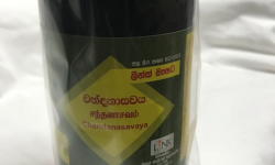 Link  Chandanasavaya 750ml