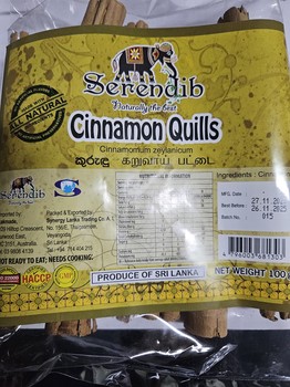 Serendib Cinnamon Quills 100g