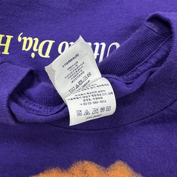 Supreme purple grim tee • Pre-Owned [5048] - view 3