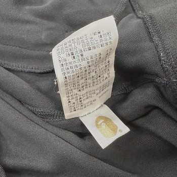 A Bathing Ape (BAPE) Black Jersey Shark Full-Zip Hoodie Track Jacket • Pre-Owned [4188] - view 2