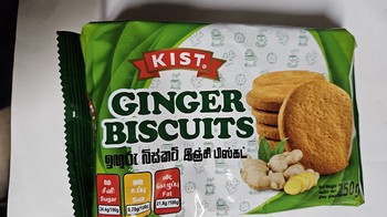 Kist Ginger Biscuits 250g