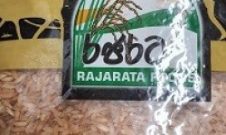 Rajarata Rosa Kakulu Rice 1kg