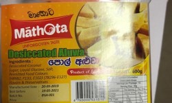 Mathota Coco Aluwa(pol Aluwa) 600g
