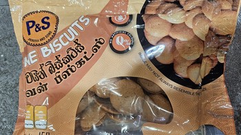 Perera & Sons WineBiscuits150g
