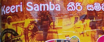 Serendib Keeri Samba Rice 5kg