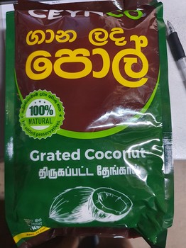 Ceynco Grated Coconut Dehy 1kg