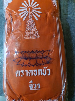 Monk's Robes (Siuru ) No2 Thailand