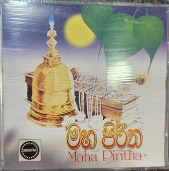 Cd's - Pirith