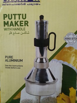 Chakson Pittu Maker Pure Aluminium