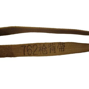 Norinco Type 56-1 Under-Folding Stock 7.62x39mm
