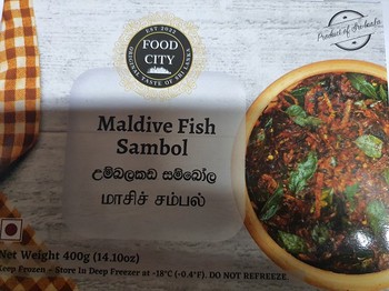 Foodcity Maldivefish Sambol 400g
