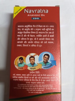 Navaratna Hair oil 200ml