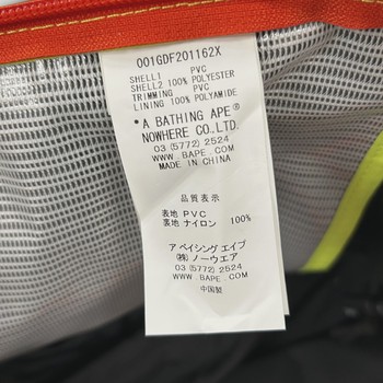 BAPE Multi Color Shoulder Bag • Brand New [6132] - view 2