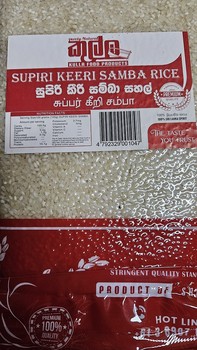 Kulla Keeri Samba Rice 1kg