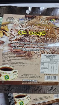 Jeevi DasapanguwaTea 20g