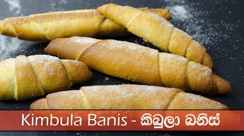 Vian Rolls (Sugar Buns)