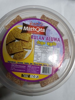 Mathota Thala Aluwa 300g