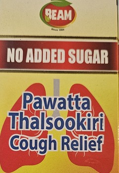 Beem Pawatta Thalsukiri Cough Syrup Sugar Free  200g
