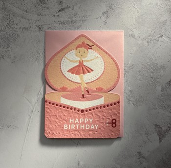 Heyyy Cards - Music Box - DCC-012