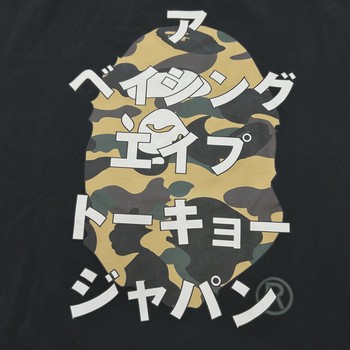 1st Camo BAPE Katakana Tee • Pre-Owned [4288] - view 2
