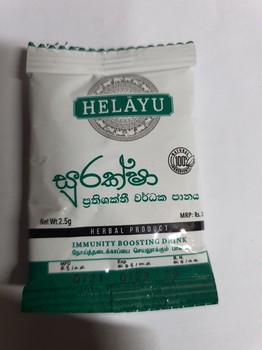 HELAYU Suraksha Powder Drink 2.5g