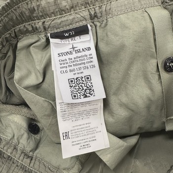 Stone Island Nylon Metal Ripstop Cargo Pants • Pre-Owned [0472] - view 5