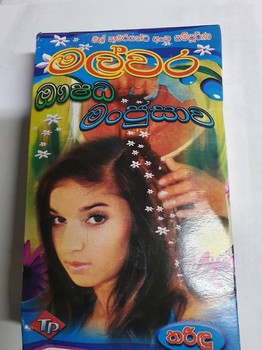 Tharindu Malwara Manjusawa