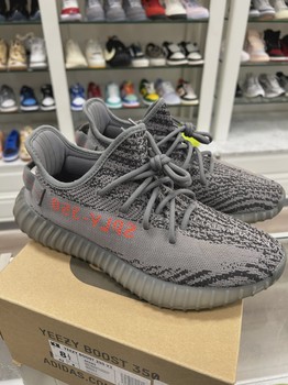 adidas Yeezy Boost 350 V2 Beluga 2.0 • Pre-Owned [7126] - view 5