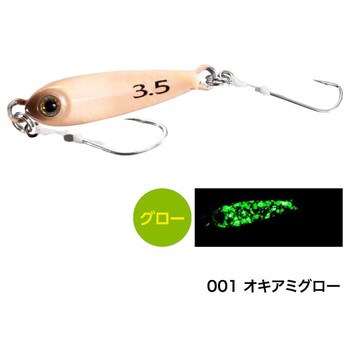 Shimano Soare A-Jig Fishing Lure 6.5gm