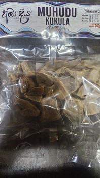 Amadiya Dried Muhudu Kukula 200g