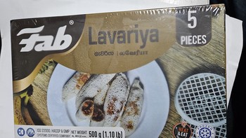 Fab Lavaria 500g