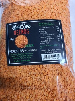 Neerog Masoor Dhal 1kg