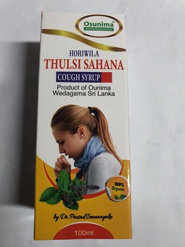 Horiwila Thulsi Syrup 100ml