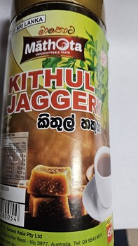 Mathota Kithul Jaggery Pieces 450g