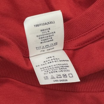 Supreme Origami Tee Red • Brand New [9421] - view 5