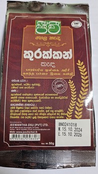 Jeevi Sahal Kanda Kurrakan 50g