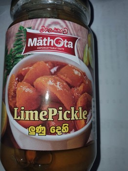 Mathota Lime Pickle 350g