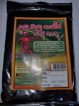 Shalika Dasa Bala Shakthi Kanda 100g