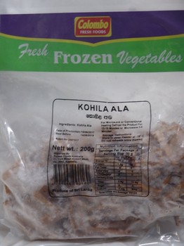 Colombo Kohila Ala 200g